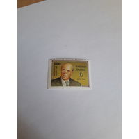 Марки Беларусь 1996 Крапива