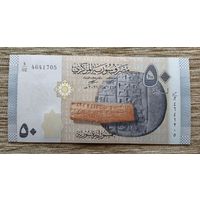 Werty71 Сирия 50 фунтов 2021 UNC банкнота