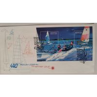 Конверт первого дня гашения "Парусный спорт"