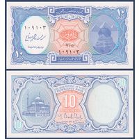 Египет, 10 пиастров 2006 г, P-191, UNC
