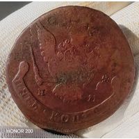 5 копеек 1776 ЕМ