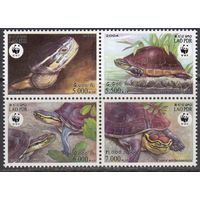 Черепахи WWF Дикие животные Фауна 2004 Лаос MNH полная серия 4 м зуб