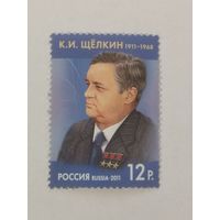 100 лет со дня рождения К.И. Щёлкина (1911–1968), профессора, физика-ядерщика