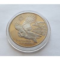 Беларусь 1 рубль, 2005 Заказник  Альманские болота. Сова.