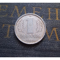 1 пфенниг 1986 (A) Германия ГДР #13