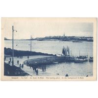 Открытка старинная