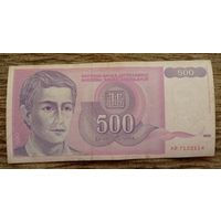Werty71 Югославия 500 динаров 1992 банкнота