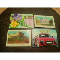 Календарики одним лотом