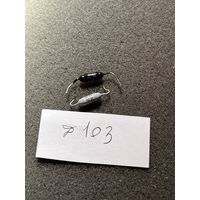 Диод Д103, Д103А (цена за 1шт)