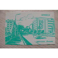 Календарик, 1995. Брянск. Проспект Ленина.