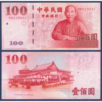 Тайвань, 100 юаней 2001 г, P-1991 (BN, революционер Сунь Ятсен), UNC