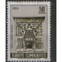 Полная серия из 1 марки 1968г. Турция "Исторические здания. Каратайский университет в Конье" MNH
