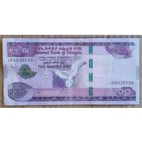 Эфиопия 200 быр 2020 год