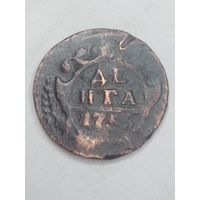 Российская империя Деньга 1753 года .