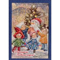 Бендус-Петровская Н. С Рождеством и Новым годом! Чистая