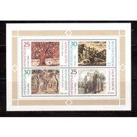 Болгария-1986, (Мих.Бл.169), ** , Искусство, Живопись,