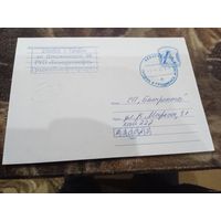 КОНВЕРТ "БЕЛОРУСЬНЕФТЬ- ГРОДНОБЛНЕФТЕПРОДУКТ"