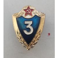 Классность солдатская