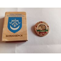 Значок Минестерство обороны ВОО
