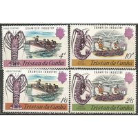 Тристан да Кунья. Добыча раков. 1970г. Mi#137-40. Серия.