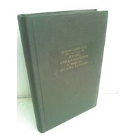 Шарль Огюстен Сент-Бев. Жизнь, стихотворения и мысли Жозефа Делорма