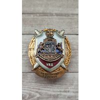 Знак в коллекцию "За отличие в службе"