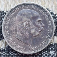 Австро-Венгрия 2 кроны 1913 года. Серебро! Сторгуй за свою цену, предложи обмен!