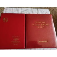 2 записные книжки,ссср,блокноты, чистые. Все одним лотом.