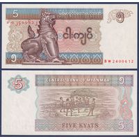 Мьянма, 5 кьят 1995 г., P-70b, UNC