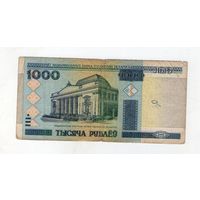 1000 рублей, 2000 год, серия ТБ 2521693