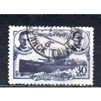 Полярный дрейф ледокола "Георгий Седов" СССР 1940 год 1 марка