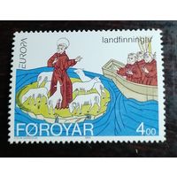 Фарерские острова 1994