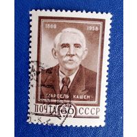 Ссср