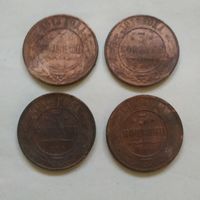 Лот 3 коп империи с рубля без минималки