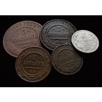 5 МОНЕТ РИ 1868 г. (АЛЕКСАНДР II МЕДЬ,СЕРЕБРО)