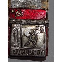 Значок " Баскетбол "