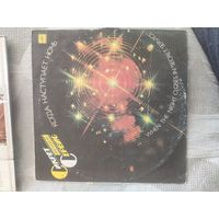 Пластинка с рубля "Сикрет сервис"