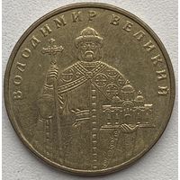 Украина 1 гривна 2006 г.