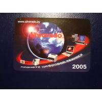Календарик 2005 г.  Silverado.  Планета цифровой техники.
