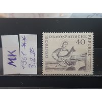 ГЕРМАНИЯ 1961г. Чист**