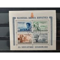 ХОРВАТИЯ 1943г. Гаш.