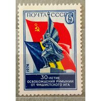 Ссср
