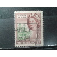 Южная Родезия, 1953. Королева Елизавета II