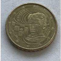 Хорватия 10 евроцентов 2023
