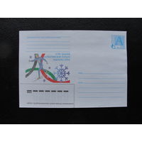 Продажа коллекции с 1 рубля! Художественные почтовые конверты РБ.