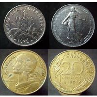 20 сантимов 1981, 1 франк 1972