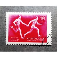 Марка СССР 1956 год Спартакиада