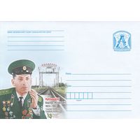 Беларусь 2023 ХМК Кублашвили Варлам Михайлович 1923-1997 (Вядомыя асобы Беларусі) (к1)