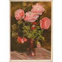 Подписанная открытка 1957г. "Розовые маки" худ. Е. Голяховский