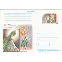 Беларусь 2015 ПК с ОМ 150 лет со времени основания Свято-Симеоновского кафедрального собора в Бресте (к5)